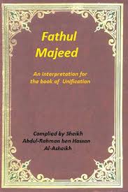 Fathul Majeed